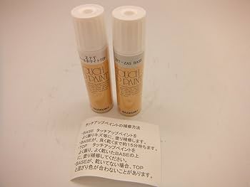 アイライン 塗装済品 パールホワイト（Z7T）アルト・ワークス アイライン 塗装済品 パールホワイト（Z7T）アルト・ワークス